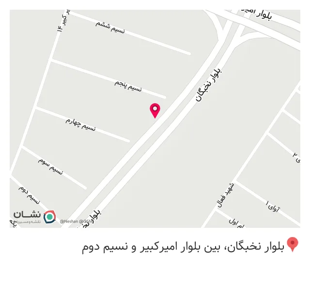 فروشگاه کاشی و سرامیک ارم چهلستون