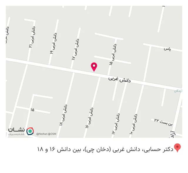 عطاری اکسیر سلامتی