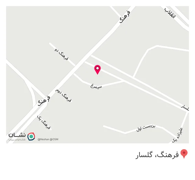 داروخانه گیاهی شفیع
