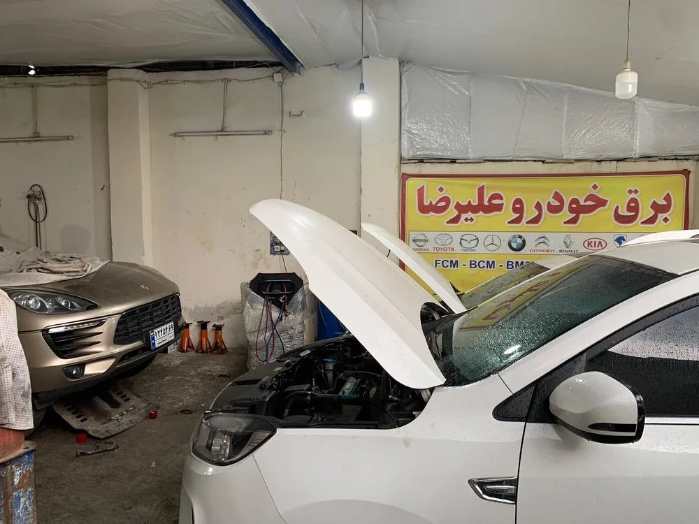 برق خودرو علیرضا