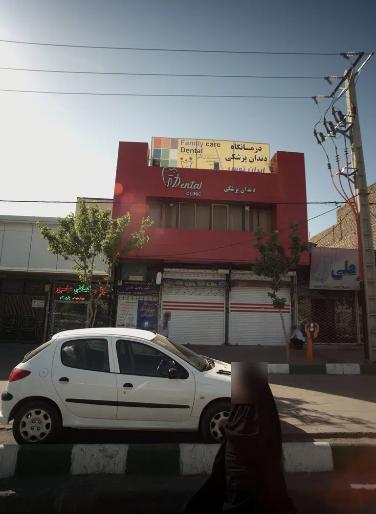 موسسه حقوقی ره پویان طلیعه عدالت جاوید