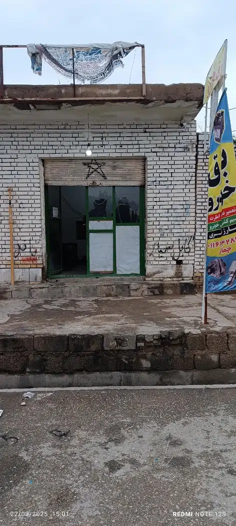برق خودرو جمالی