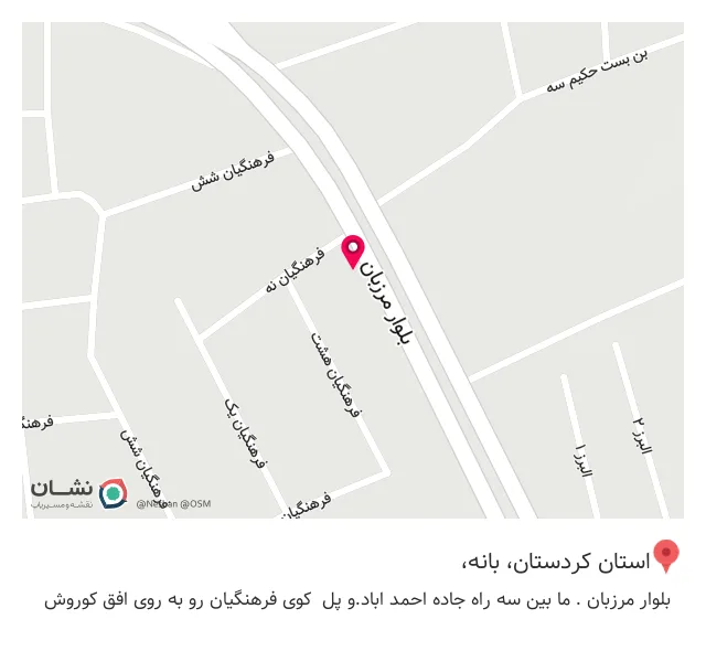 آهن آلات امینی