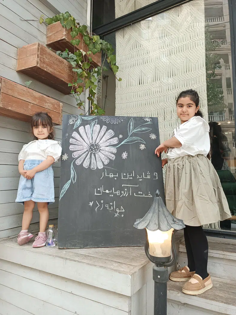کافه بوهو