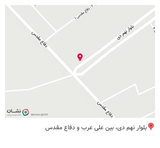سوپر مارکت سید امین