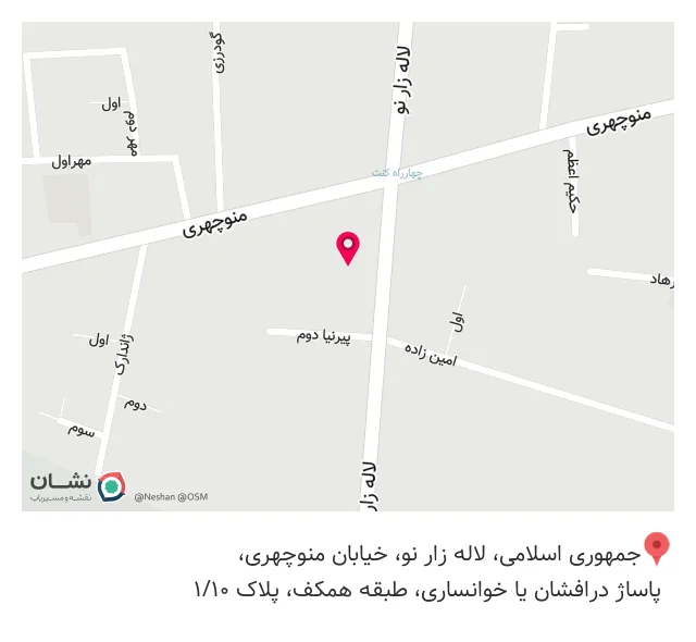 تجهیزات آرایشگاهی آرکا