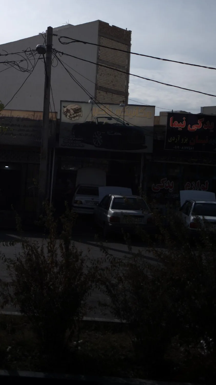 مکانیکی اکبر