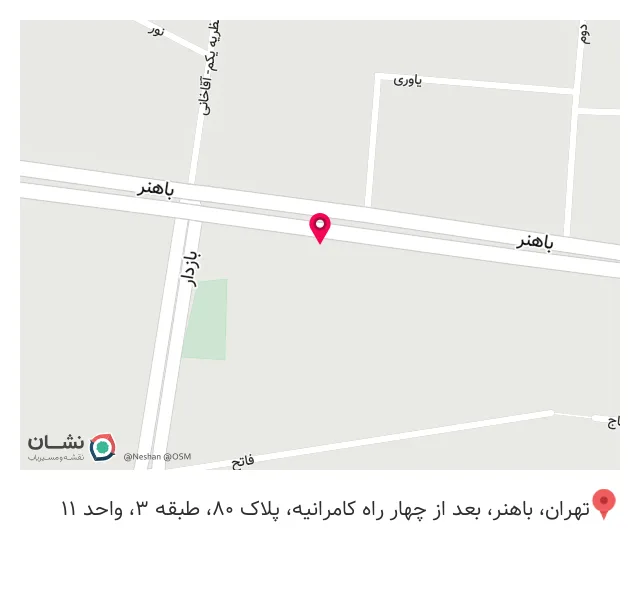 شرکت تجهیزات پزشکی ایما