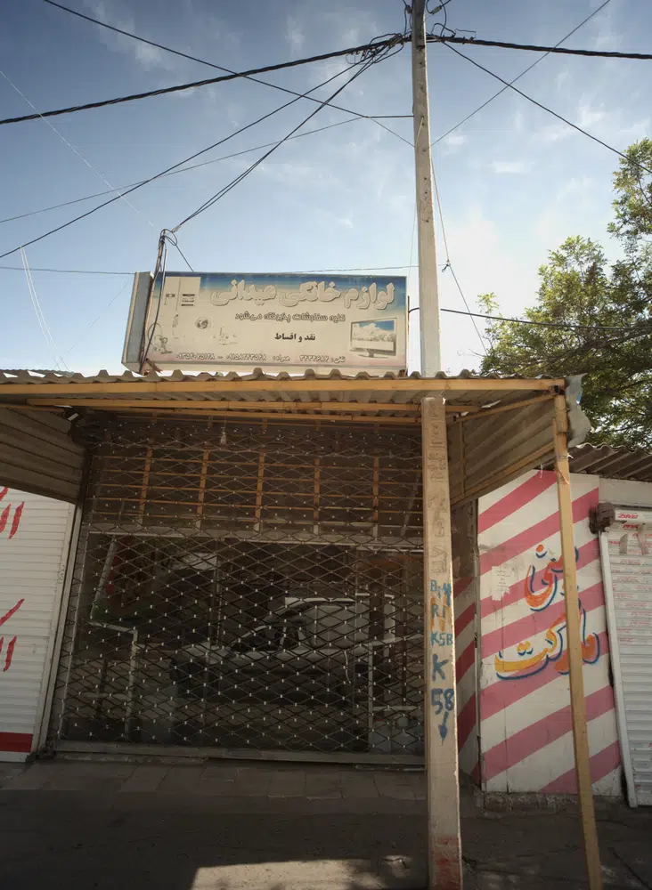 لوازم خانگی عیدانه