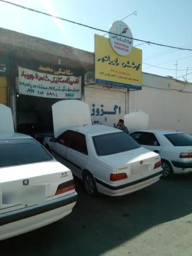 امداد خودرو شاهرخ جویبار