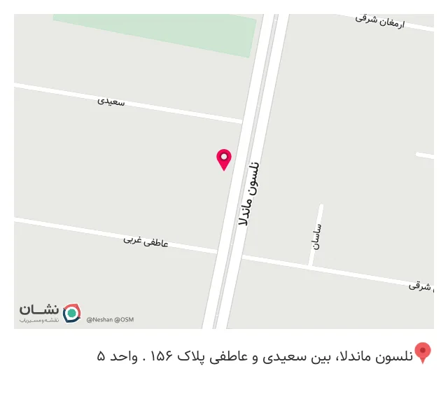 دکتر محمد الماسی وکیل پایه یک دادگستری