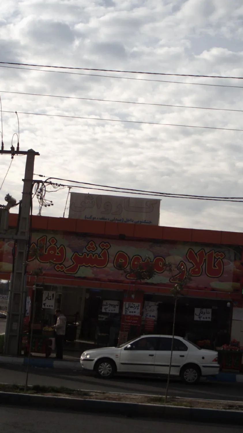 کارواش لوکس