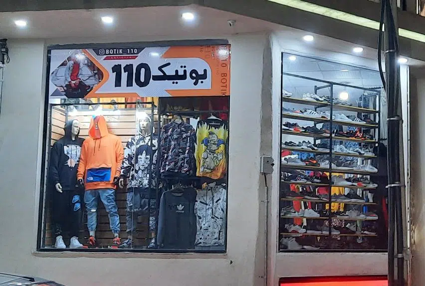 سایز بزرگ110