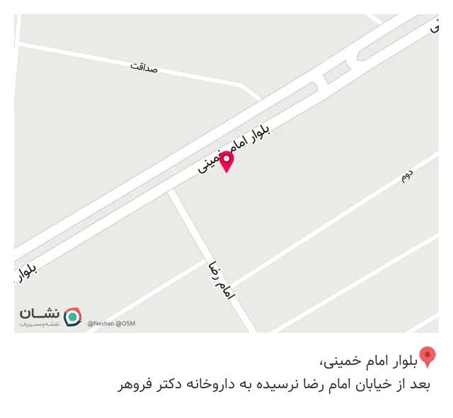 عطاری گیاهان دارویی زیتون