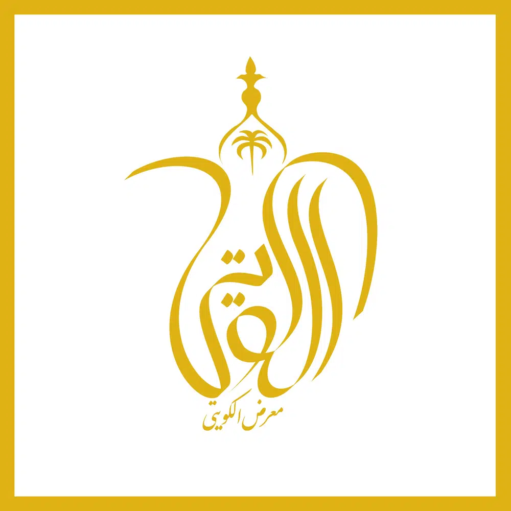فروشگاه لباس معرض الکویتی