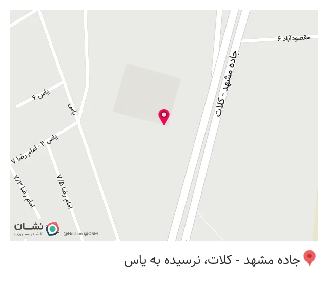 آهن آلات حاجی زاده