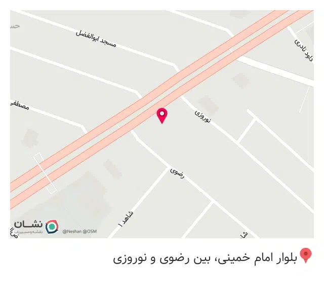 پوشاک آرمانی