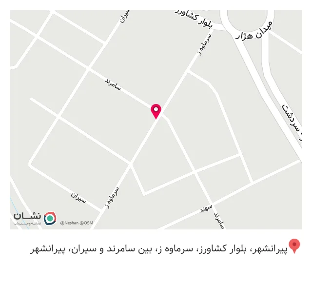 چاپ سالار نئون و تابلو