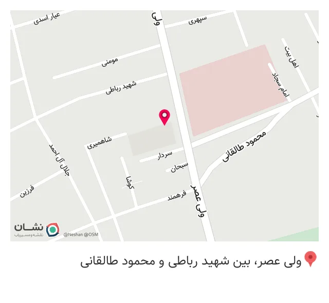 تجهیزات پزشکی و بهداشتی