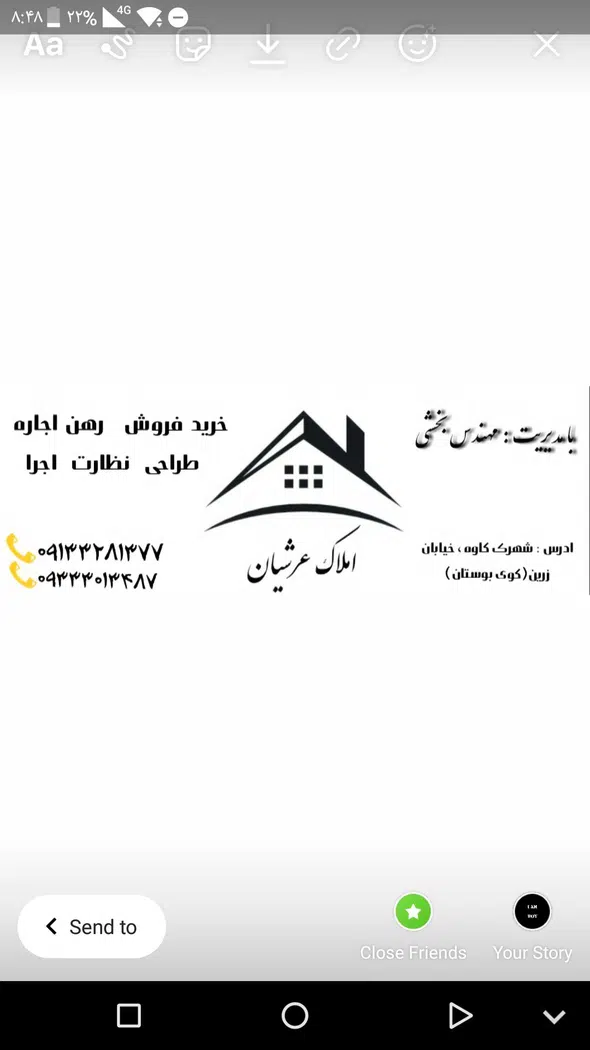املاک عرشیان