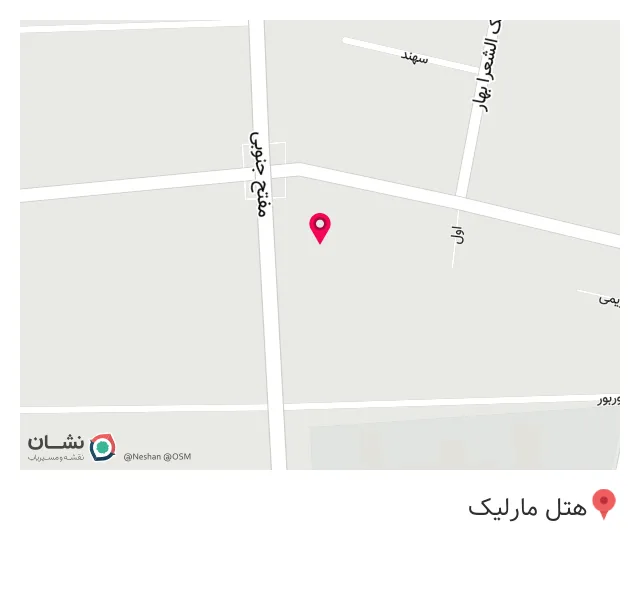 استخر هتل مارلیک تهران