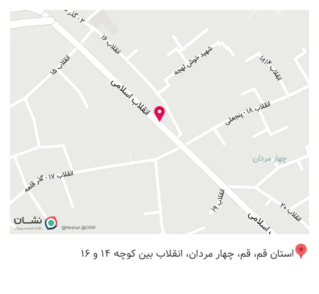 عرقیات امیری