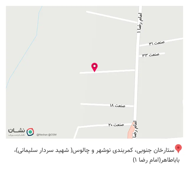 آهن آلات دست دوم مشایخ