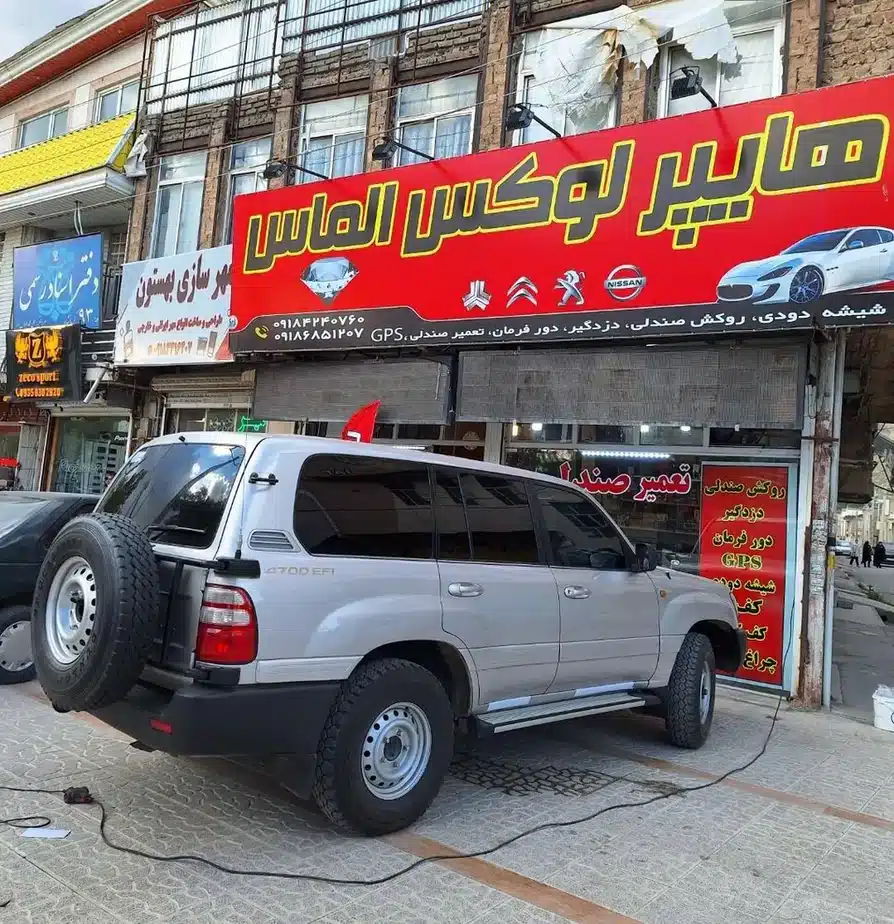 هایپرلوکس الماس