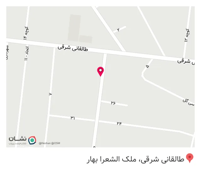 عطاری کوهسار