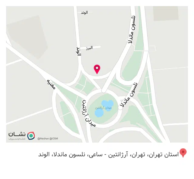 امداد خودرو کرمان موتور