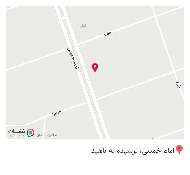 هایپر مارکت شهروند (نعیمی)