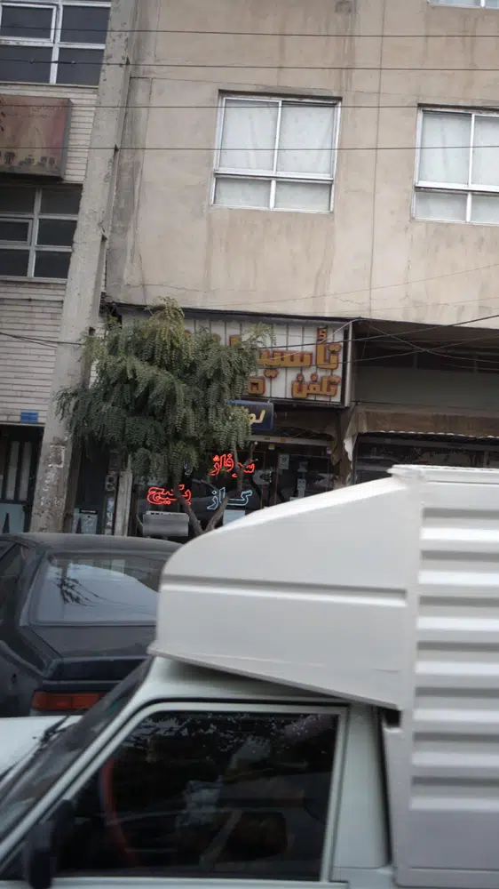 دفتر تاسیسات شوفاژ عظیمی