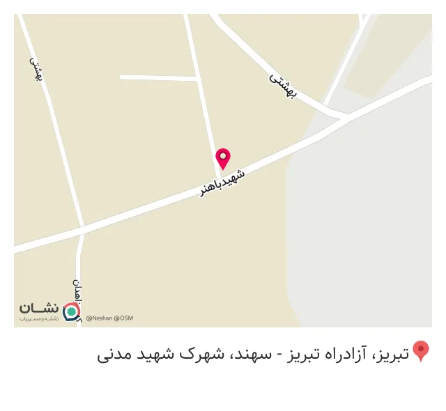 آهن فروشی ولیزاده