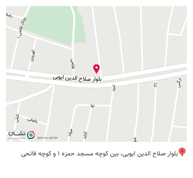 چاپ افق