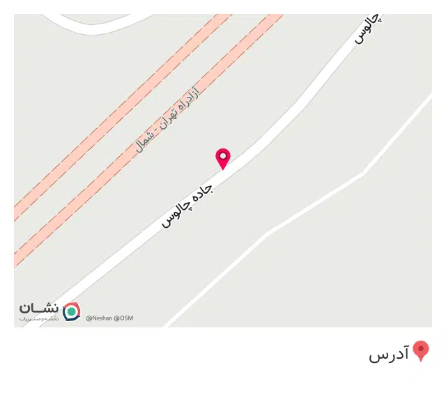 امداد خودرو سایپا شبانه‌روزی