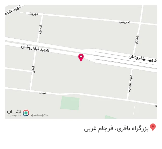 فروشگاه فرجام