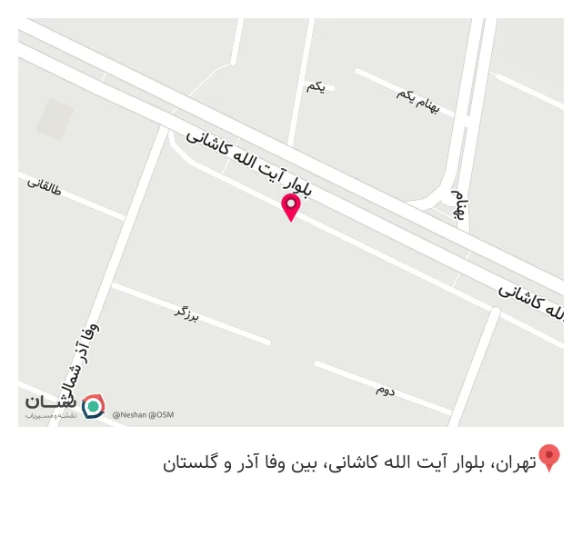 فروشگاه نگین