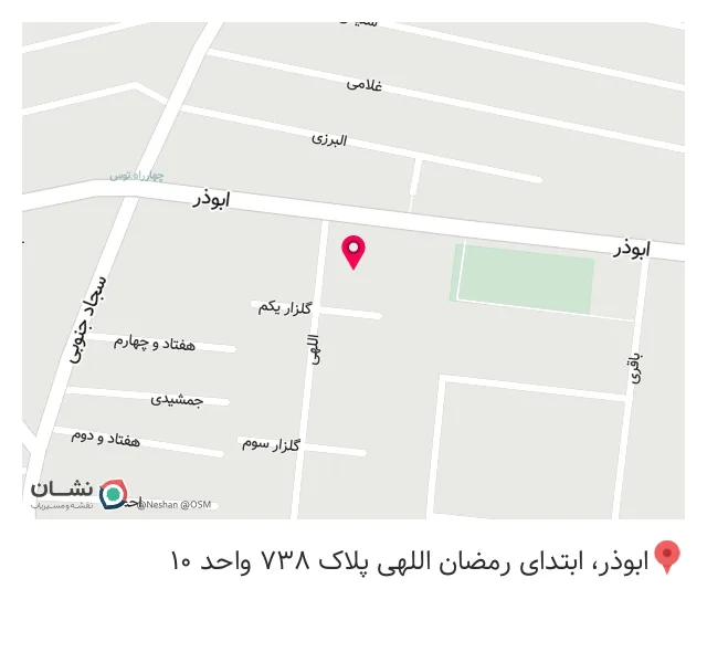 موسسه حقوقی نوریان وکیل