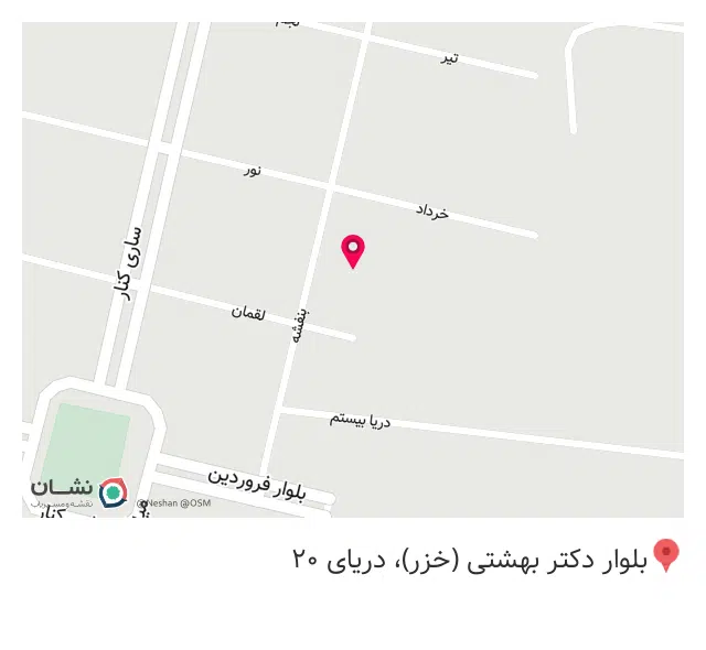 خیاطی خلیلی
