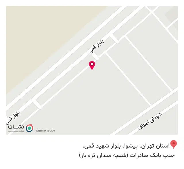 بنگاه آهن آلات آسمان