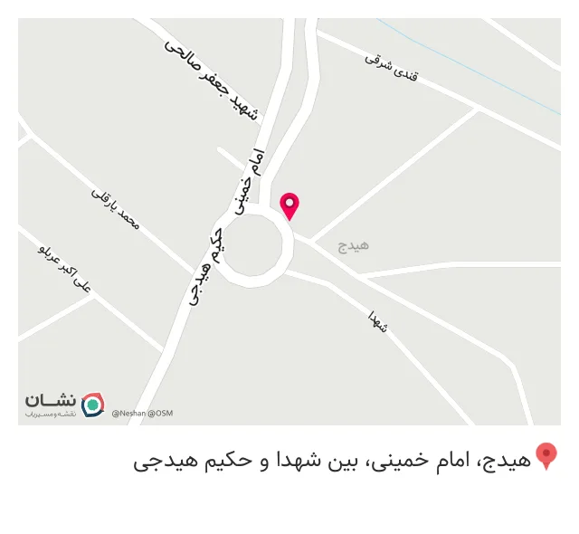 خدمات چاپ و کامپیوتر علمدار