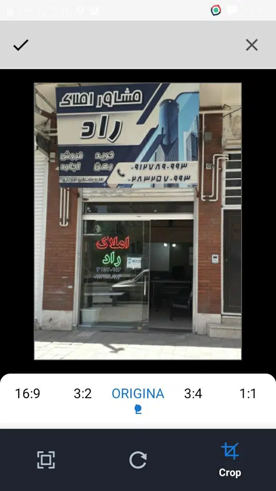 مشاور املاک راد بمدیریت نقی مرادی