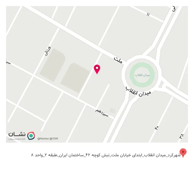 شرکت اسیاطب روناک(نمایندگی استان چهارمحال و بختیاری)