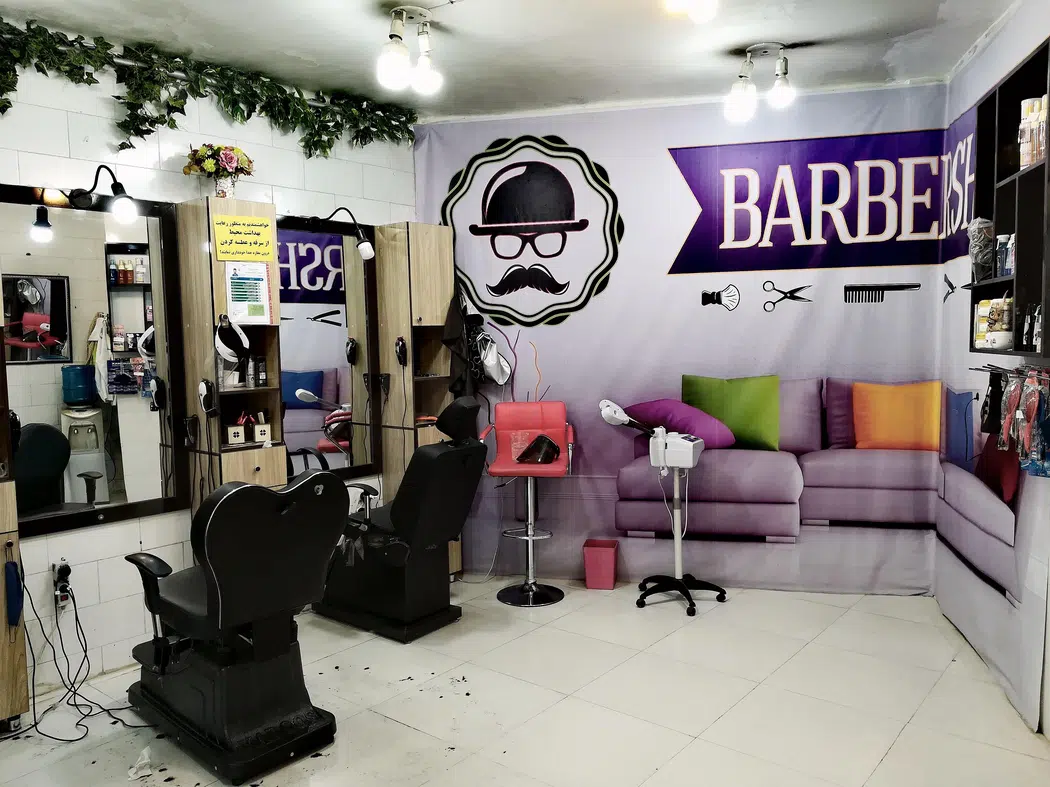 پیرایشگاه چشمه