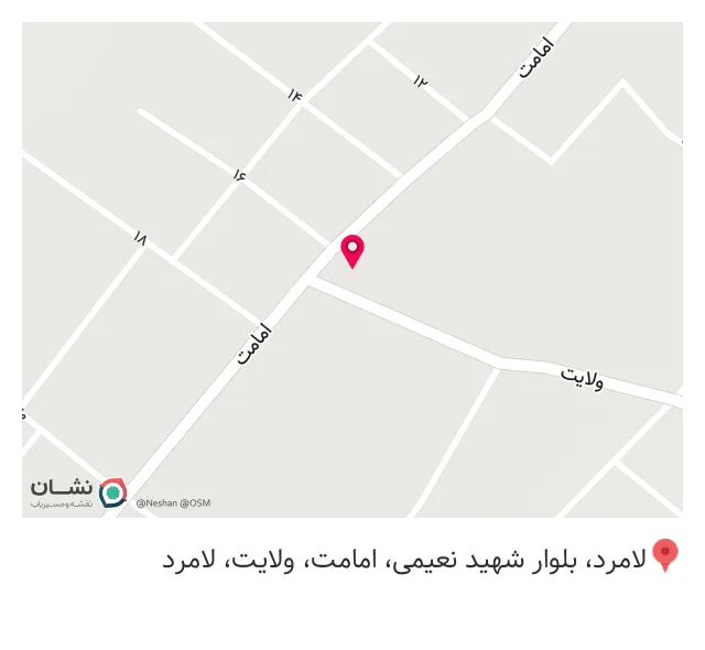 سوپرمارکت صداقت