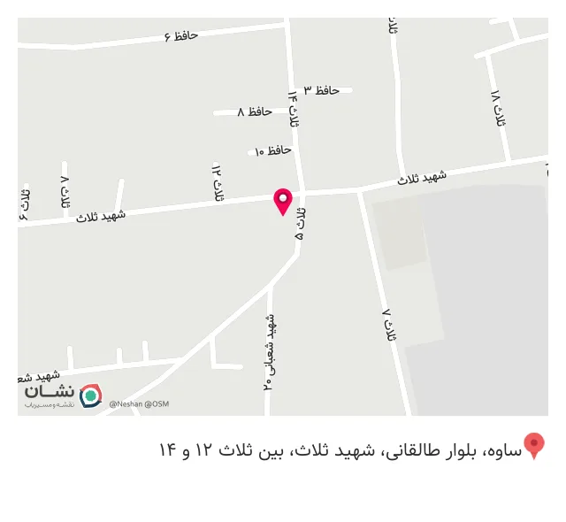 دفتر خدمات ساختمانی حیدری
