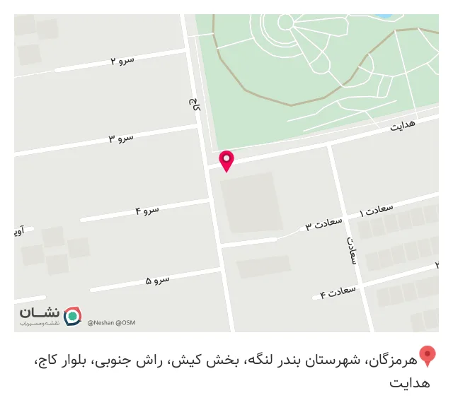 عطاری سید