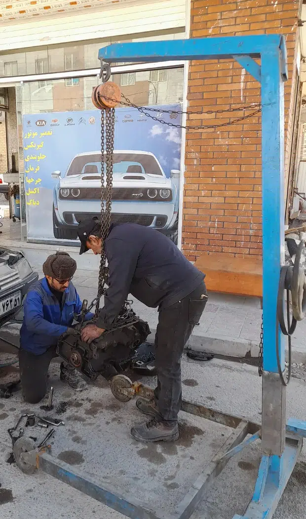 تعمیرگاه ماهر