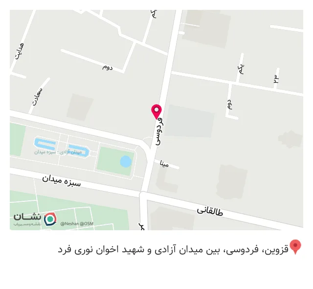 تجهیزات پزشکی طب فردوس