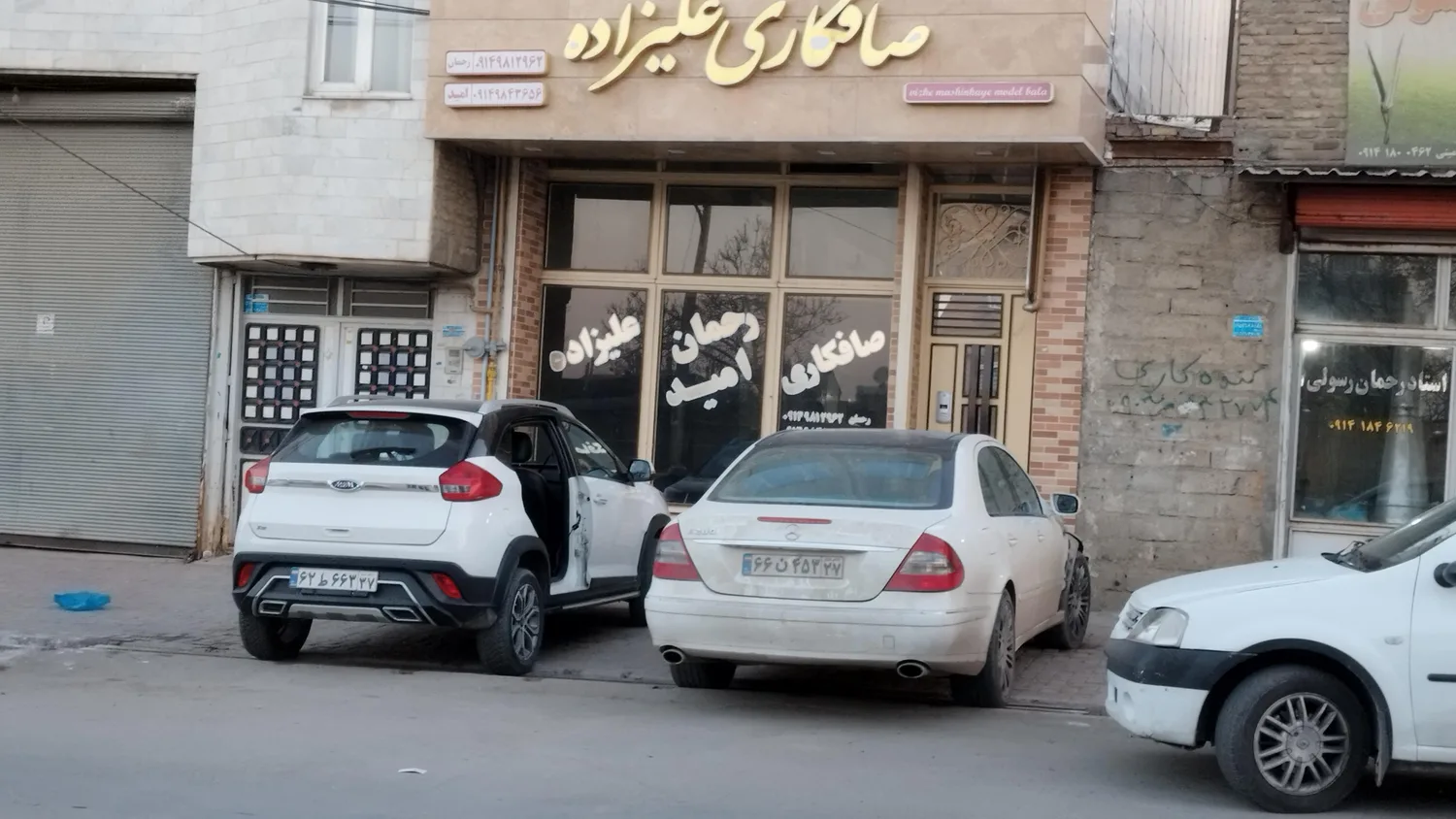 صافکاری بدونه رنگ رحمان و امید علیزاده